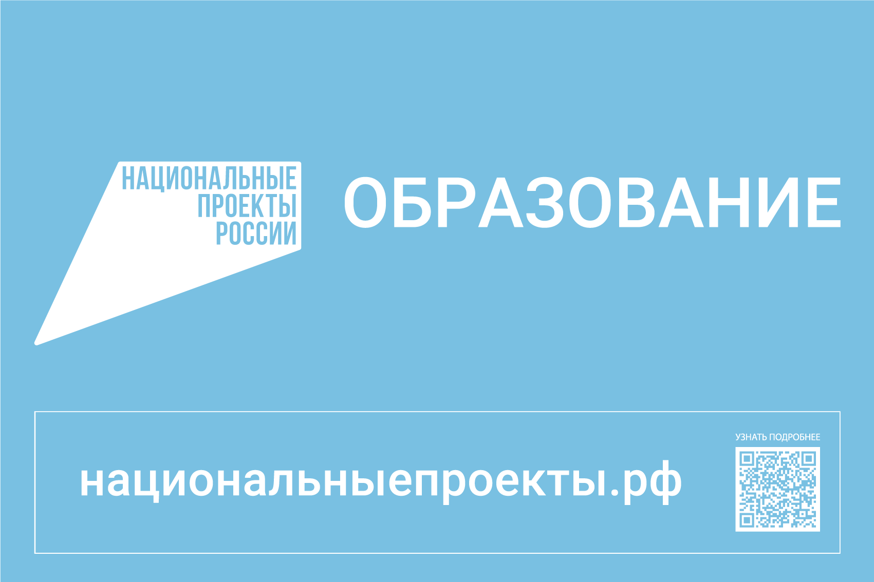 Точка роста: полезный материал 1.