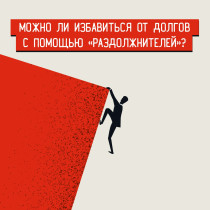Выпуск  17  просветительских  материалов  по  финансовой грамотности от Банка России.