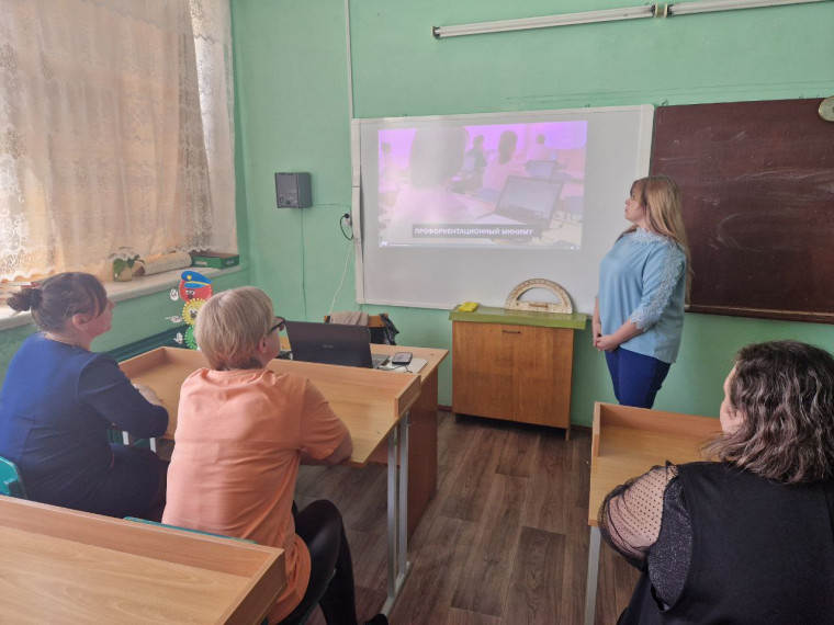 Отчёт о проведении Всероссийского родительского собрания «Россия — мои горизонты».