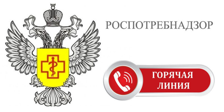 О проведении «горячей линии» с 22 по 30 апреля 2024 года, посвященной вопросам вакцинопрофилактитки..