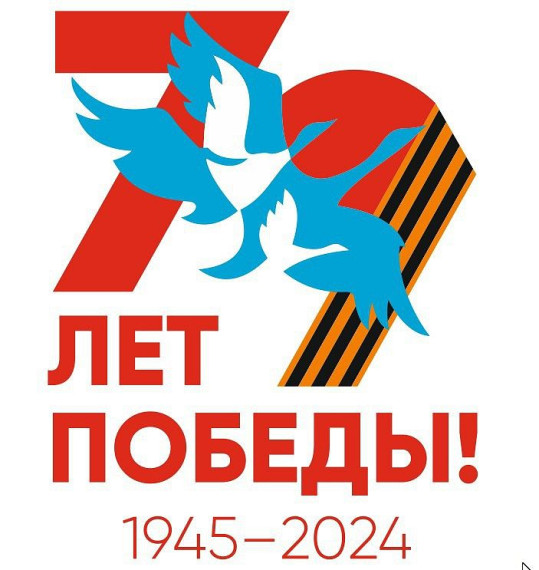 Акции «Мы помним! Мы гордимся».